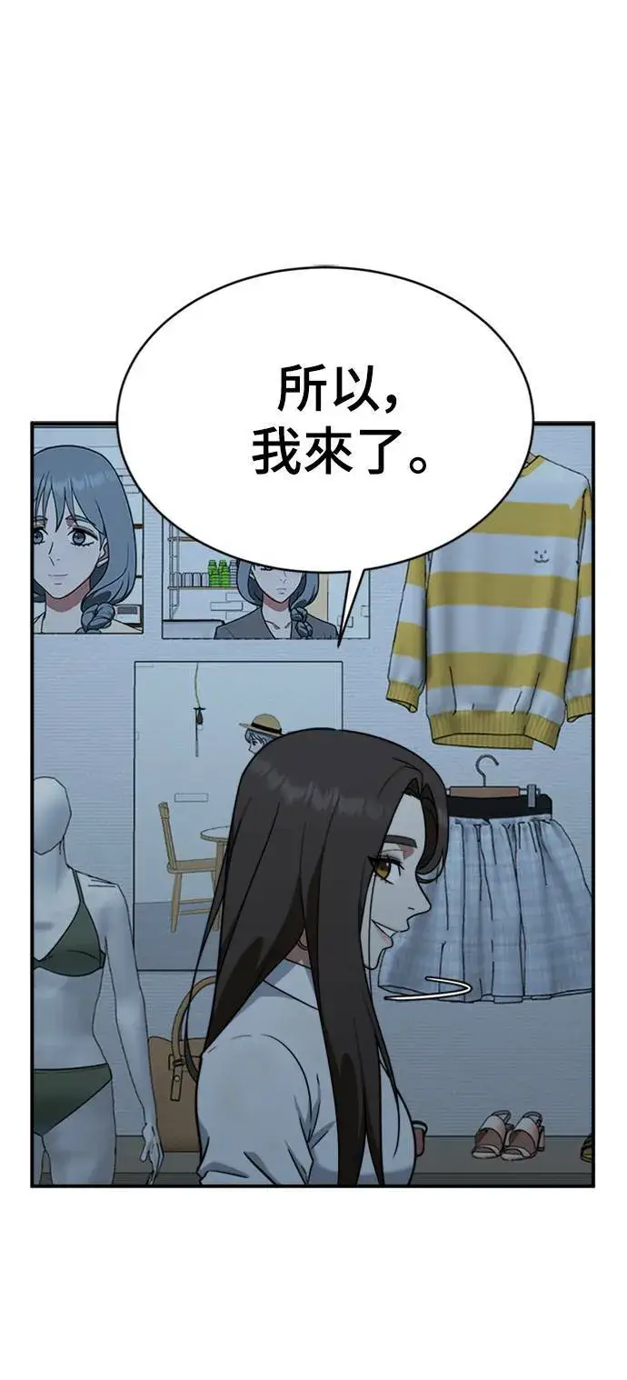 《盗脸人生》韩成振 1图78