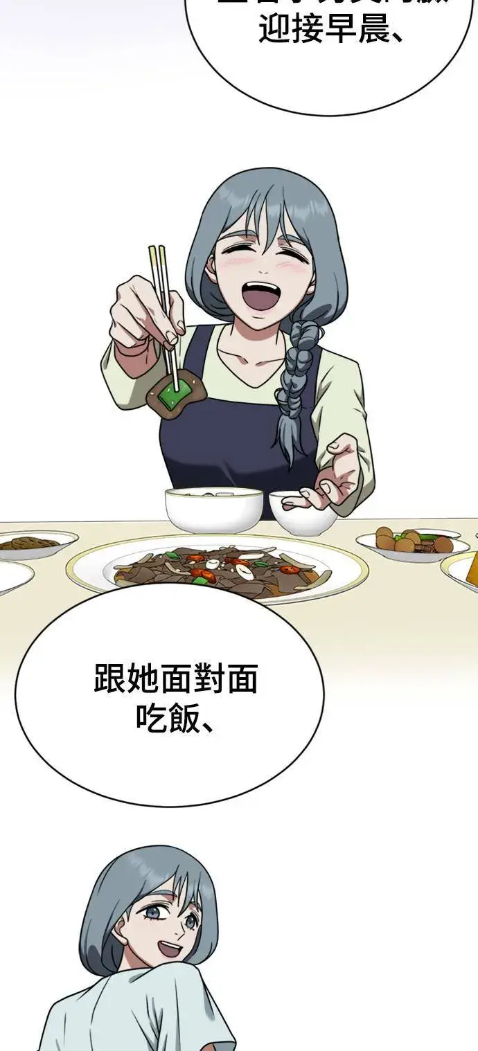 《盗脸人生》韩成振 1图84