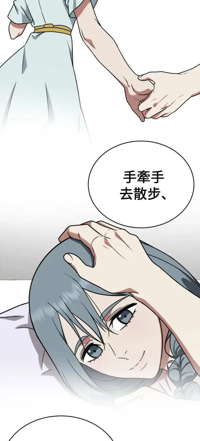 《盗脸人生》韩成振 1图85