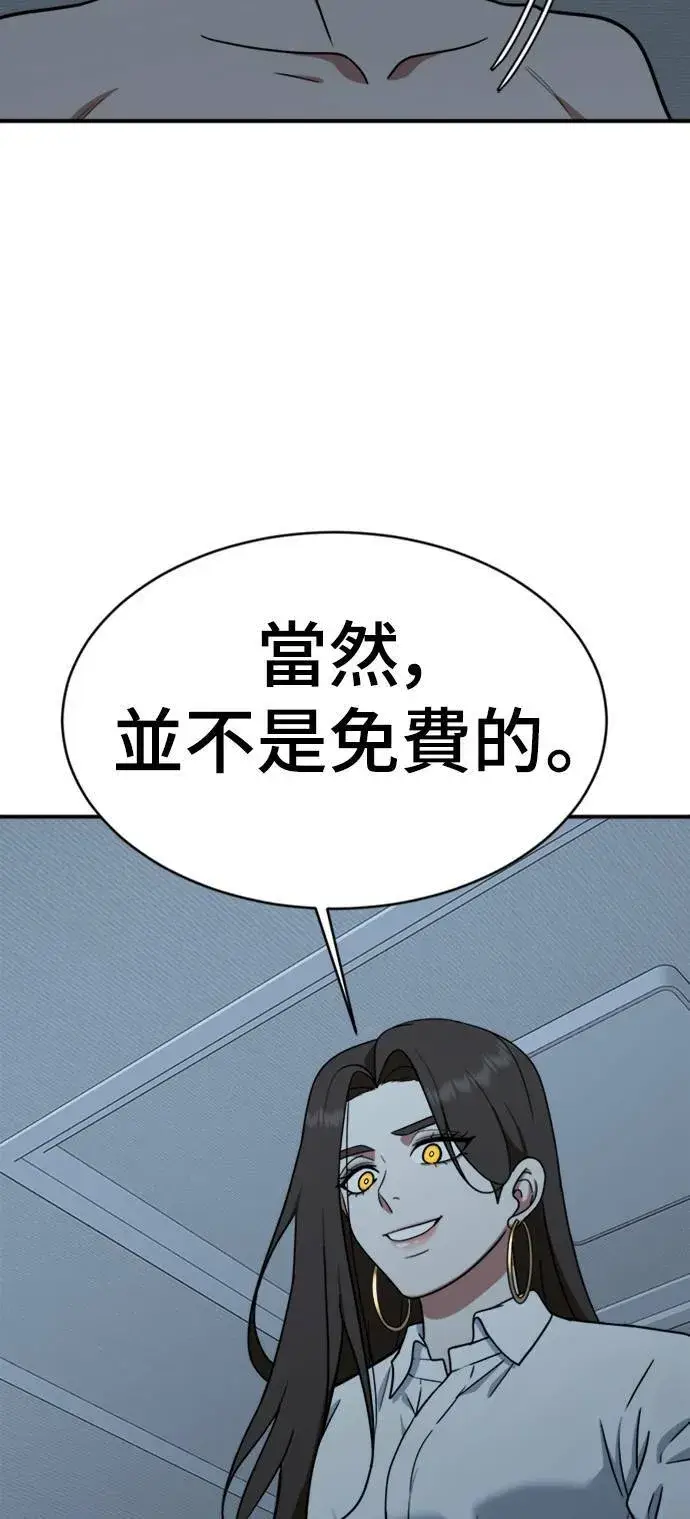 《盗脸人生》韩成振 1图89
