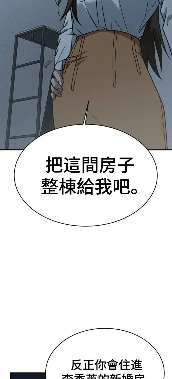 《盗脸人生》韩成振 1图90