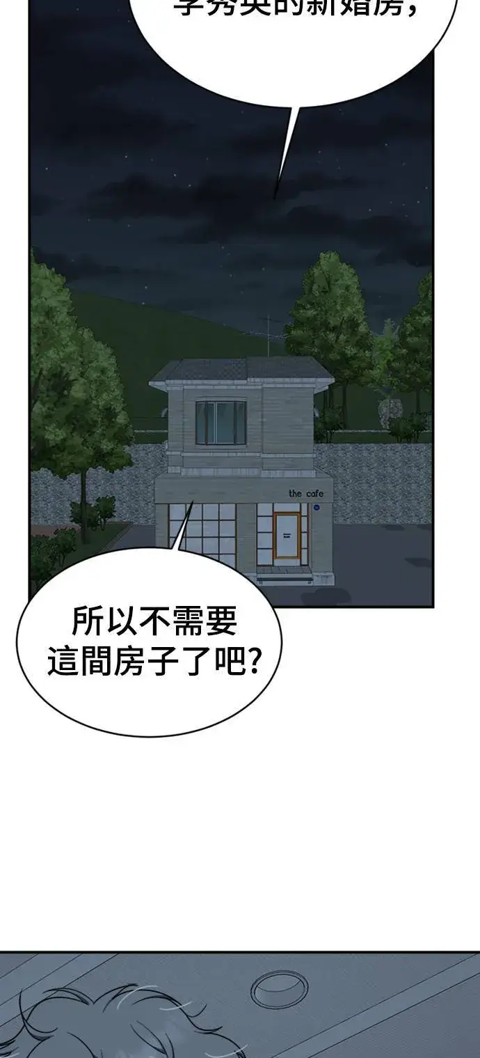 《盗脸人生》韩成振 1图91