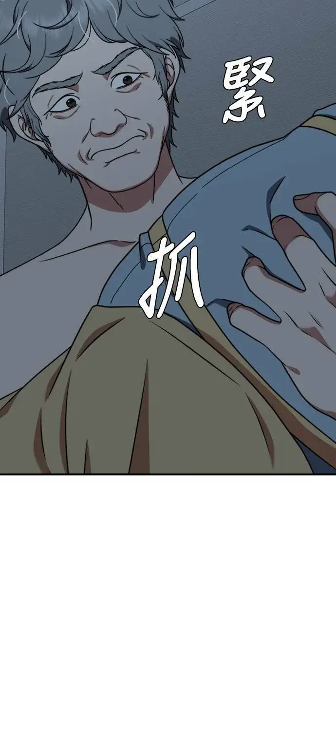 《盗脸人生》韩成振 1图92