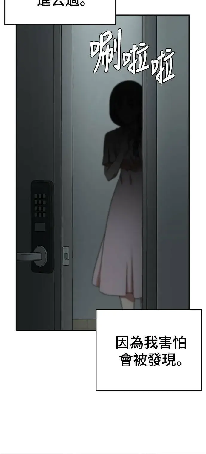 《盗脸人生》韩成振 1图95