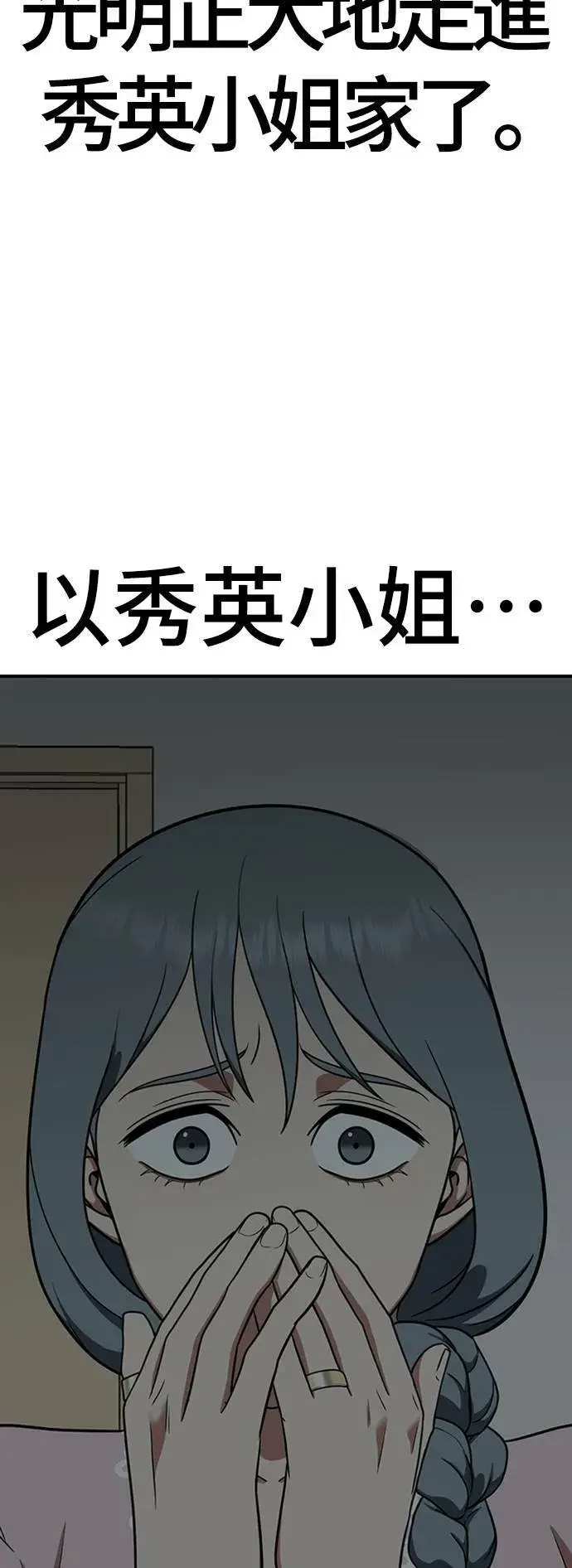 《盗脸人生》韩成振 1图97