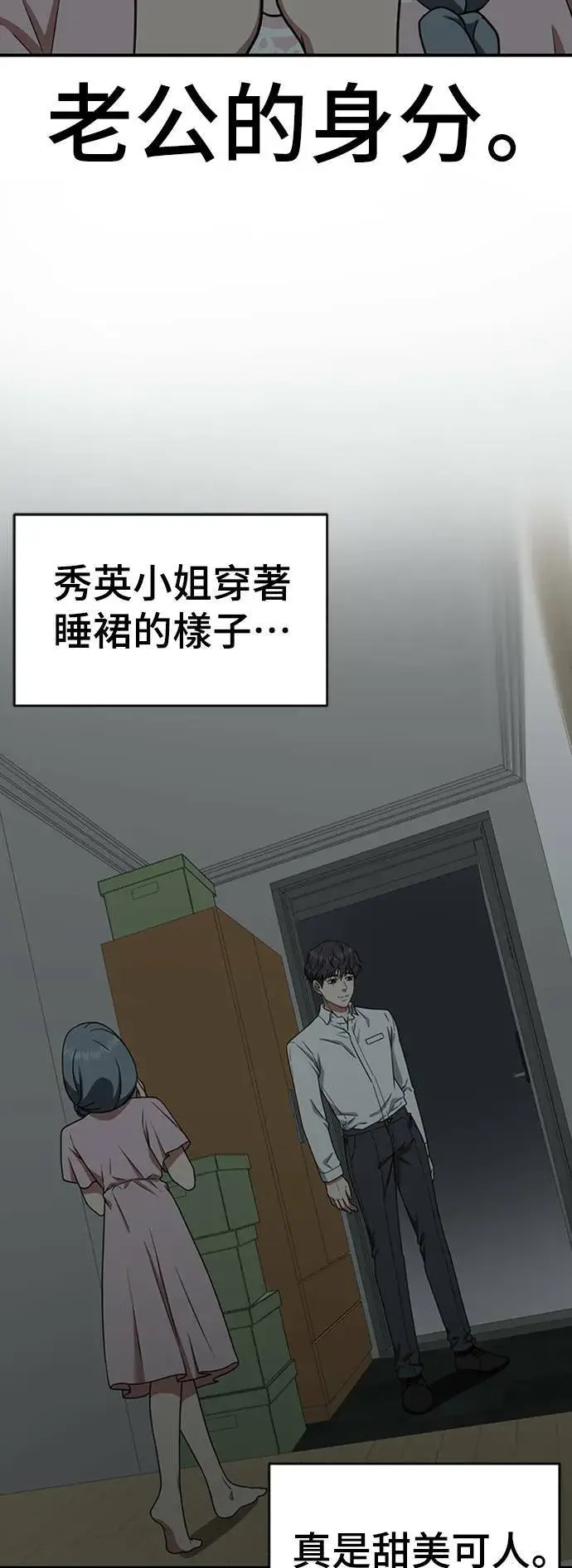 《盗脸人生》韩成振 1图98