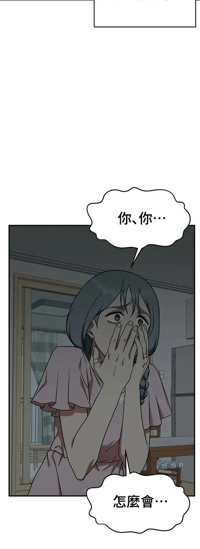 《盗脸人生》韩成振 1图99