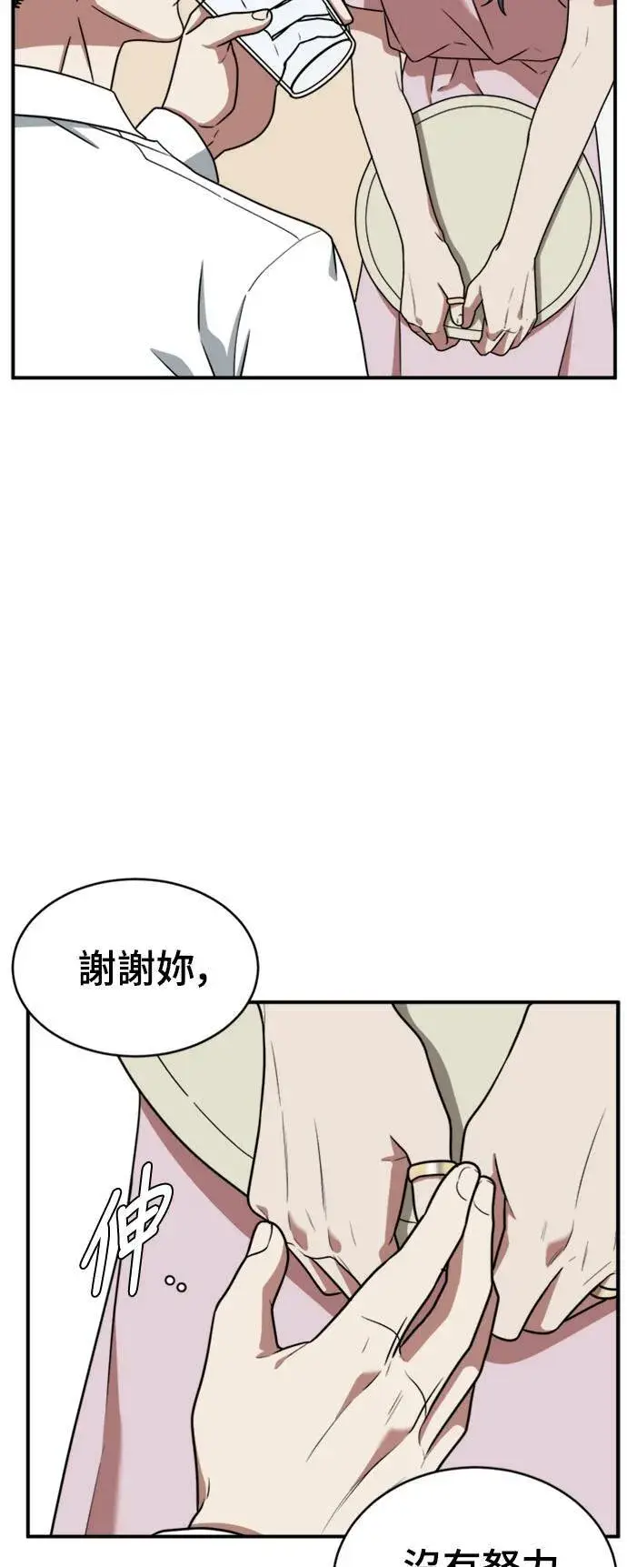 《盗脸人生》韩成振 2图12