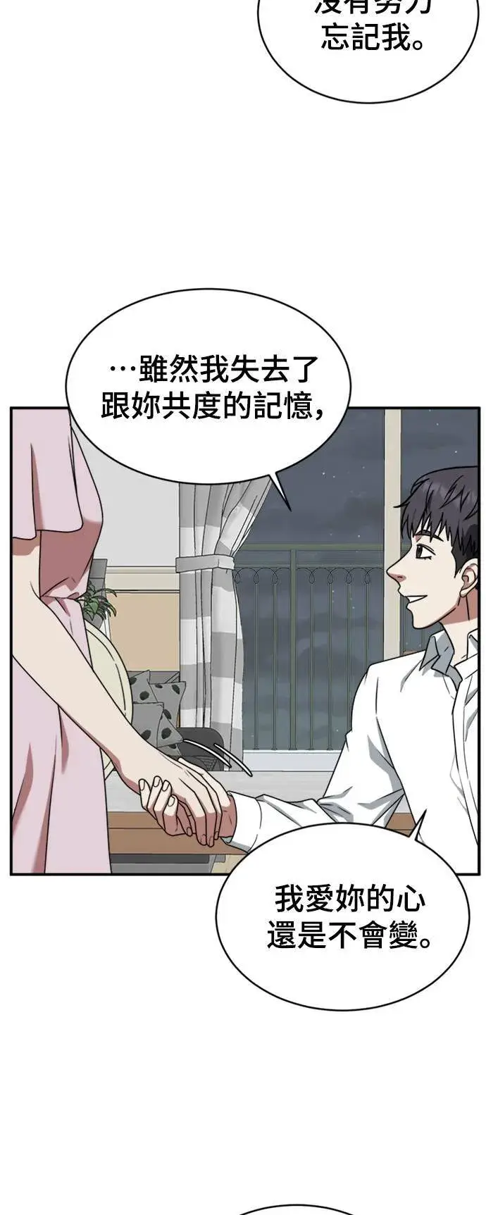《盗脸人生》韩成振 2图13
