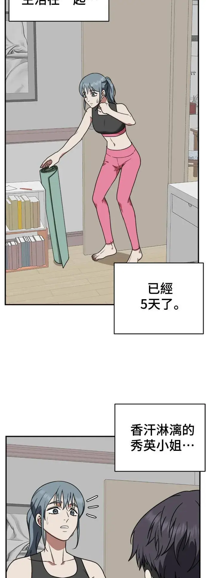 《盗脸人生》韩成振 2图19