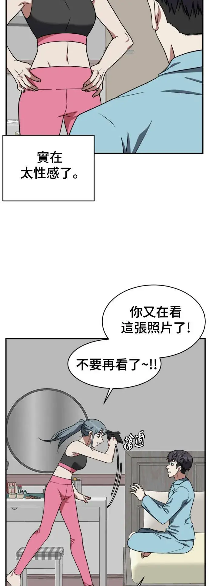 《盗脸人生》韩成振 2图20