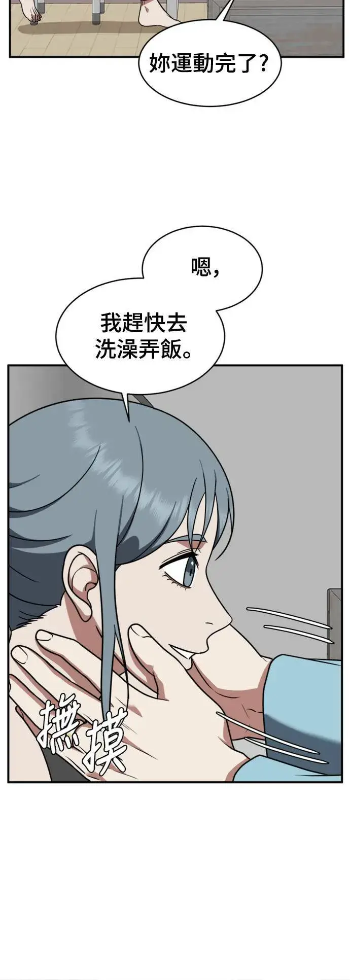 《盗脸人生》韩成振 2图21