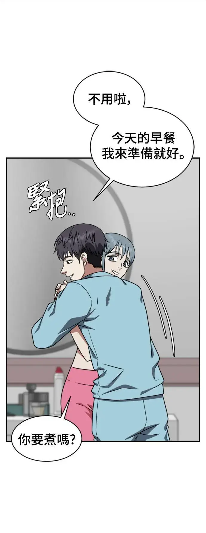 《盗脸人生》韩成振 2图22