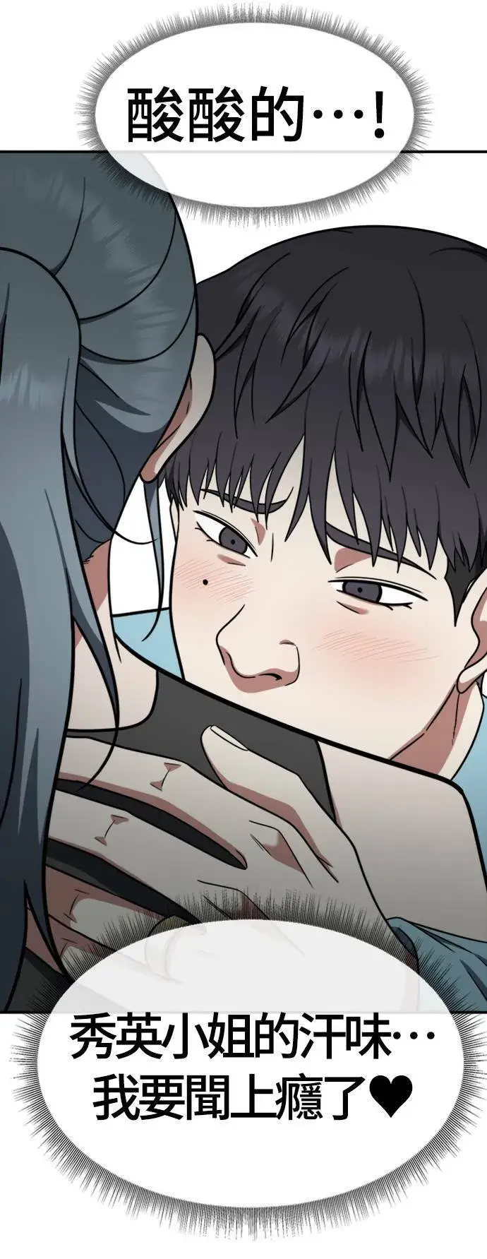 《盗脸人生》韩成振 2图23
