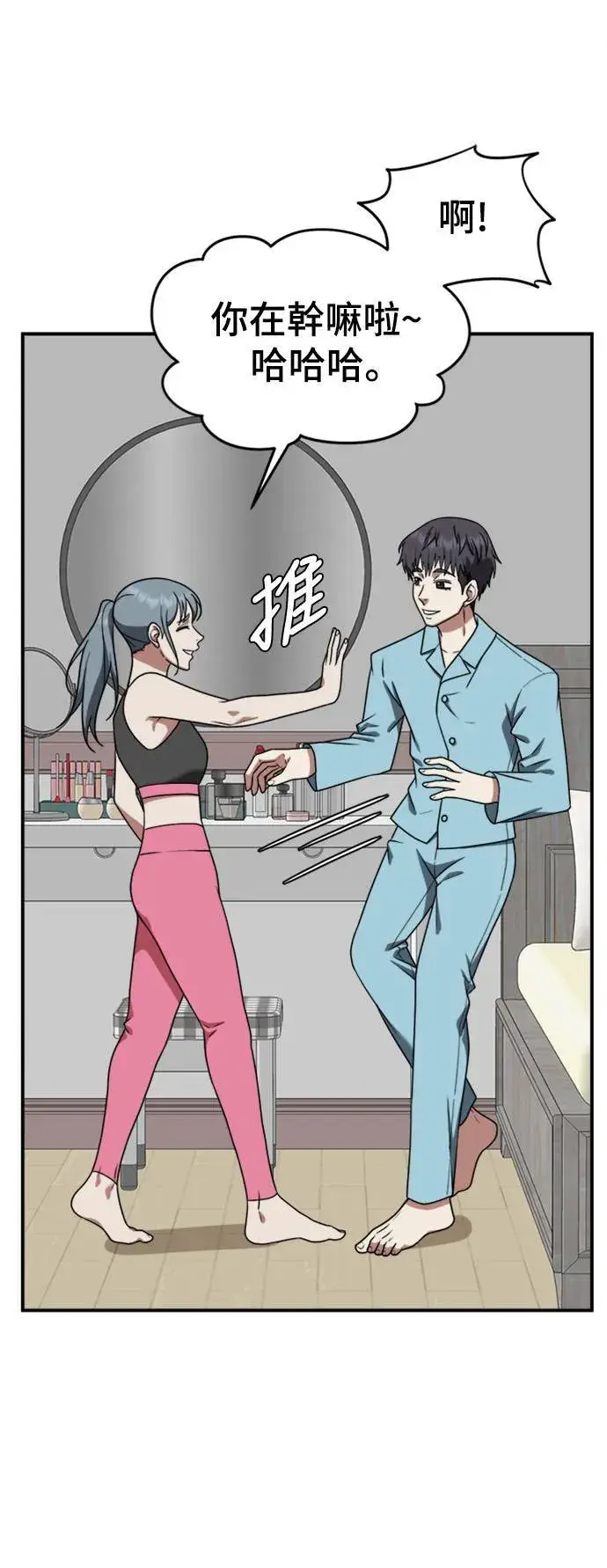 《盗脸人生》韩成振 2图24