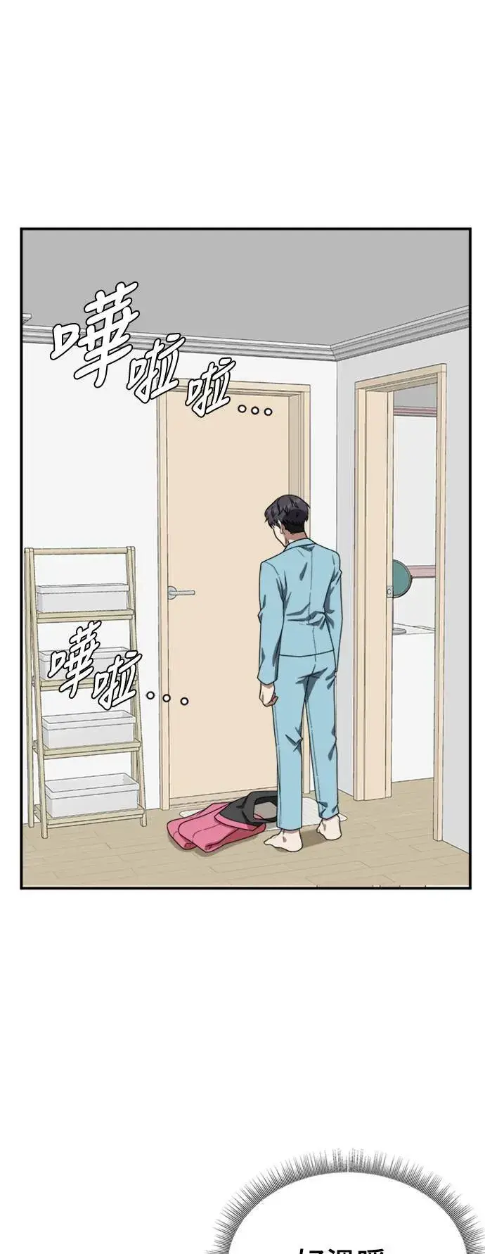 《盗脸人生》韩成振 2图28