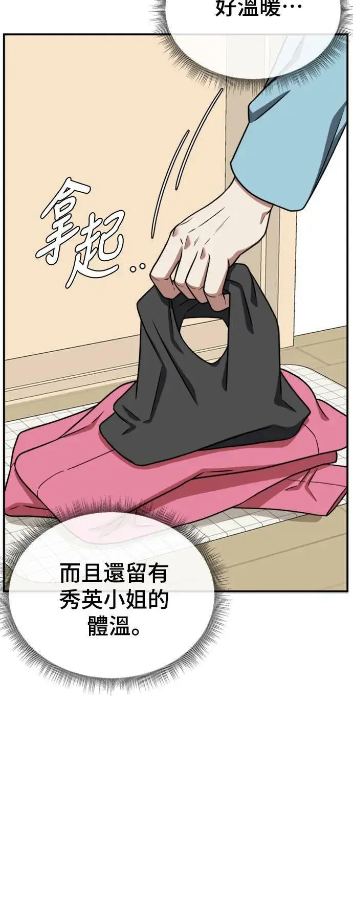 《盗脸人生》韩成振 2图29