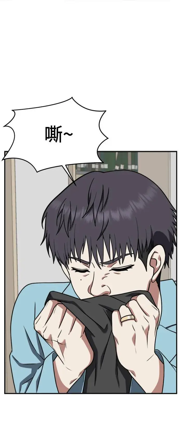 《盗脸人生》韩成振 2图30