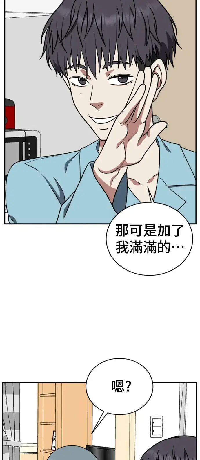 《盗脸人生》韩成振 2图42
