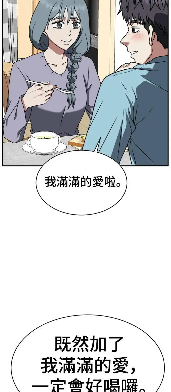 《盗脸人生》韩成振 2图43