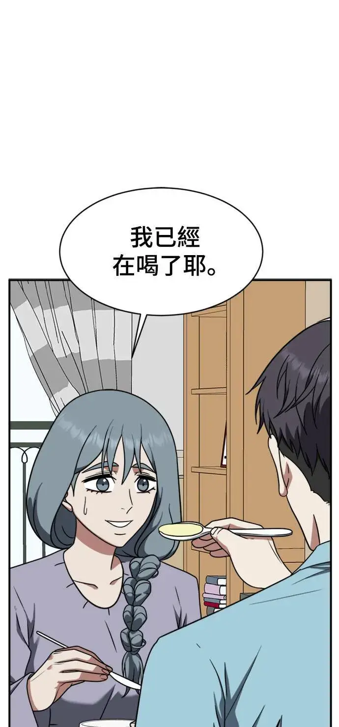 《盗脸人生》韩成振 2图46