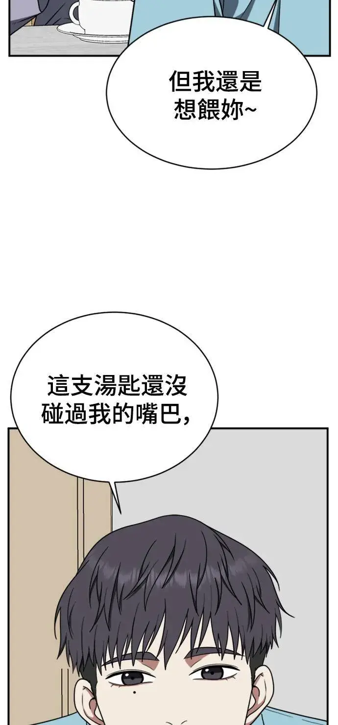 《盗脸人生》韩成振 2图47