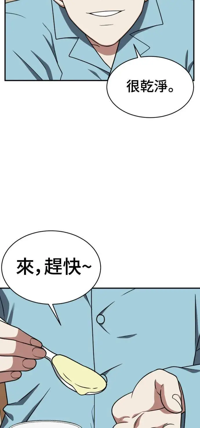 《盗脸人生》韩成振 2图48