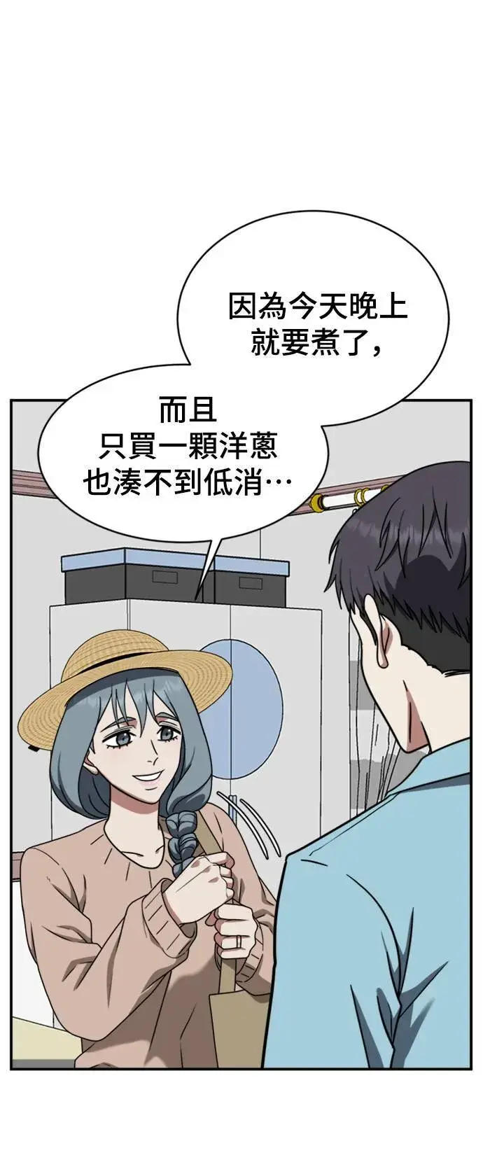 《盗脸人生》韩成振 2图59