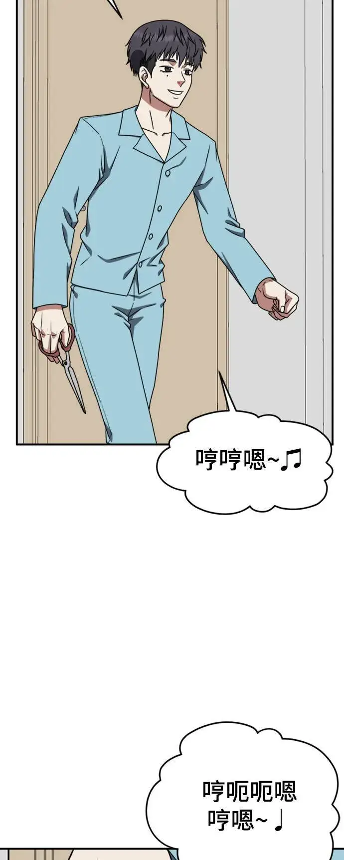《盗脸人生》韩成振 2图73