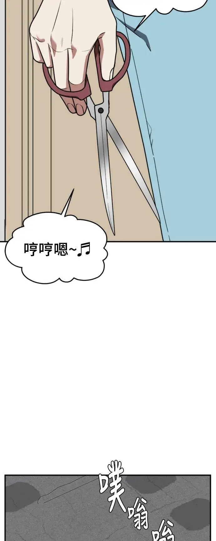 《盗脸人生》韩成振 2图74
