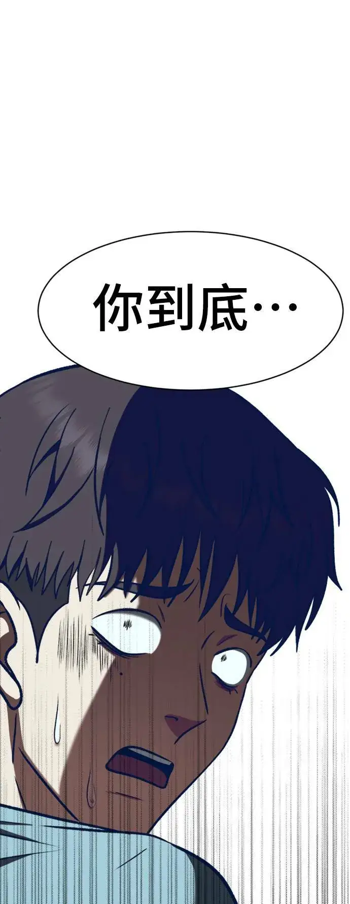 《盗脸人生》韩成振 2图84