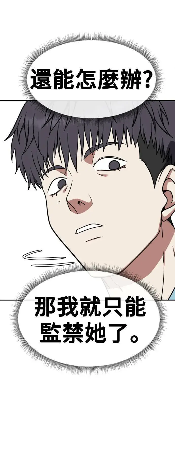 《盗脸人生》韩成振 3图15