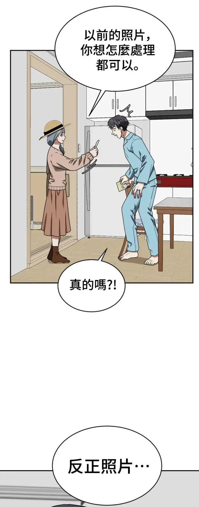 《盗脸人生》韩成振 3图19