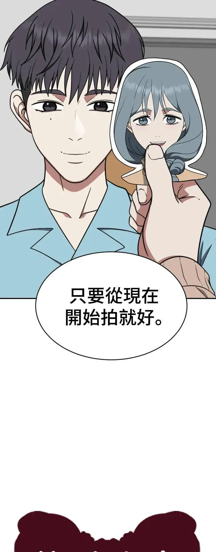 《盗脸人生》韩成振 3图20