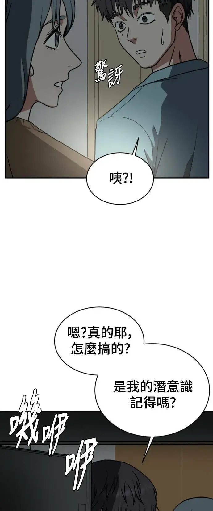 《盗脸人生》韩成振 3图27