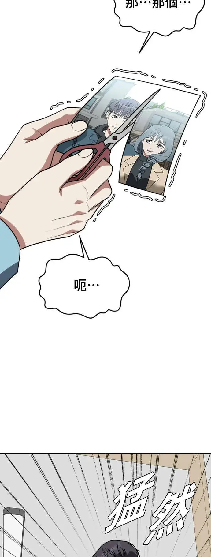 《盗脸人生》韩成振 3图3