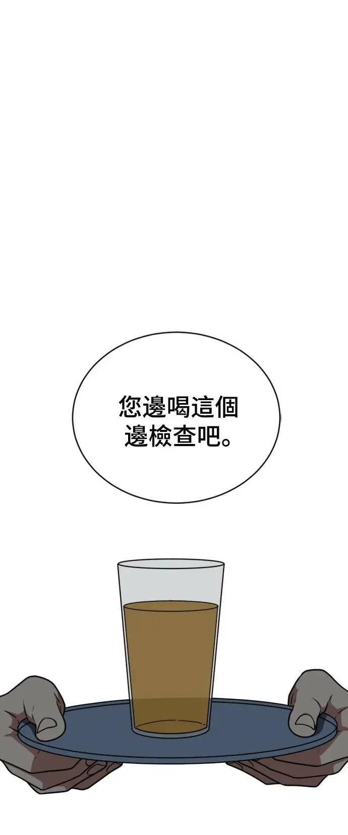 《盗脸人生》韩成振 3图30