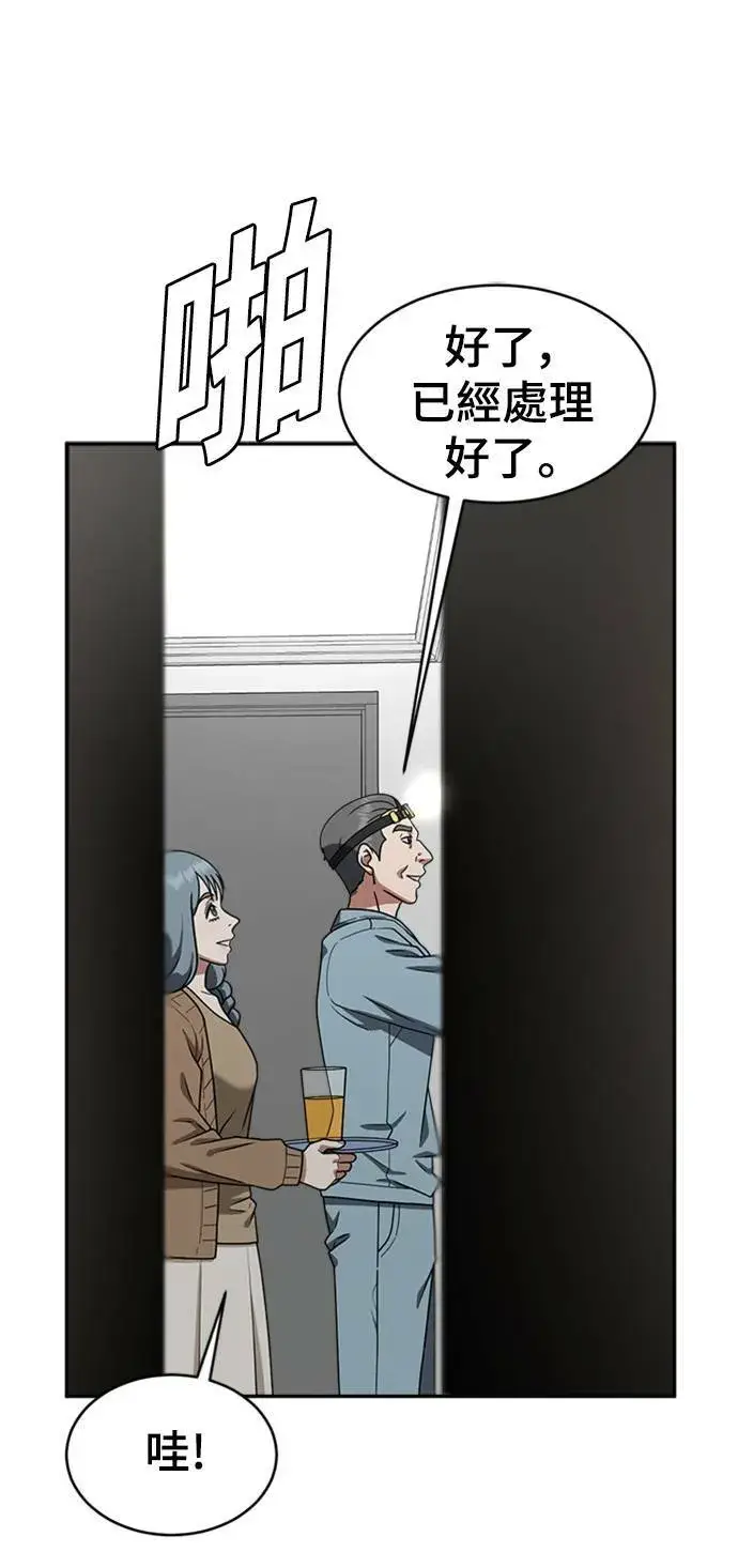 《盗脸人生》韩成振 3图32