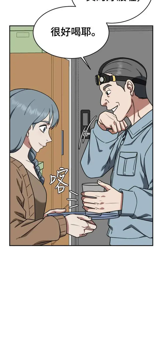 《盗脸人生》韩成振 3图36