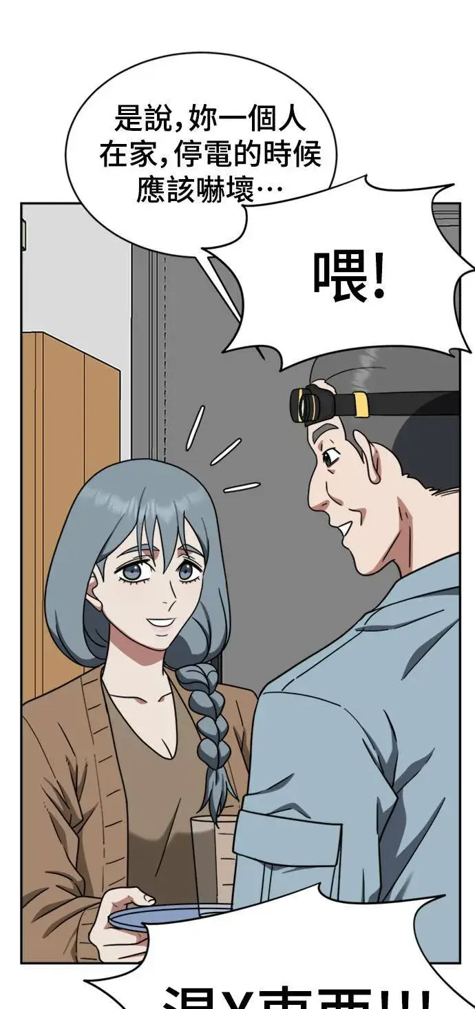 《盗脸人生》韩成振 3图37