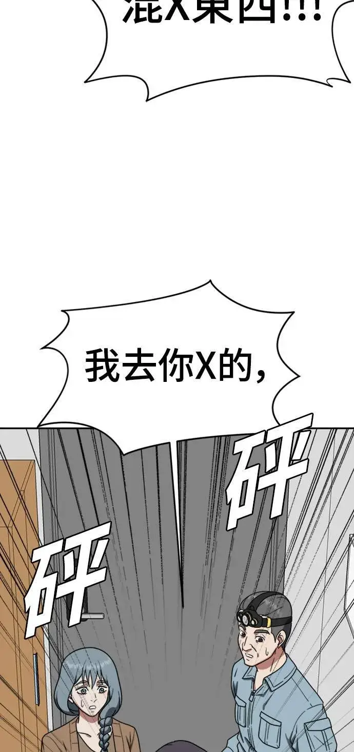 《盗脸人生》韩成振 3图38