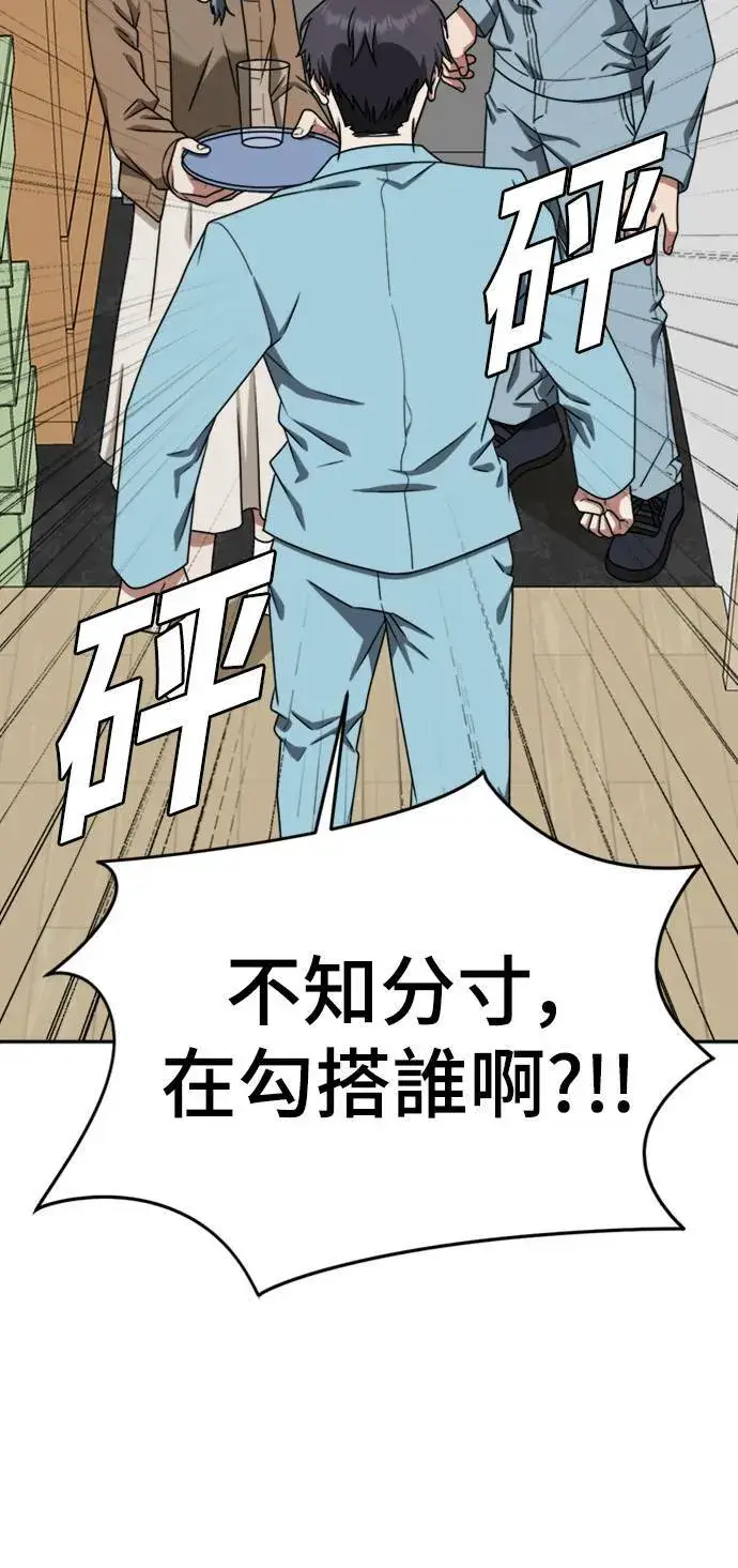 《盗脸人生》韩成振 3图39