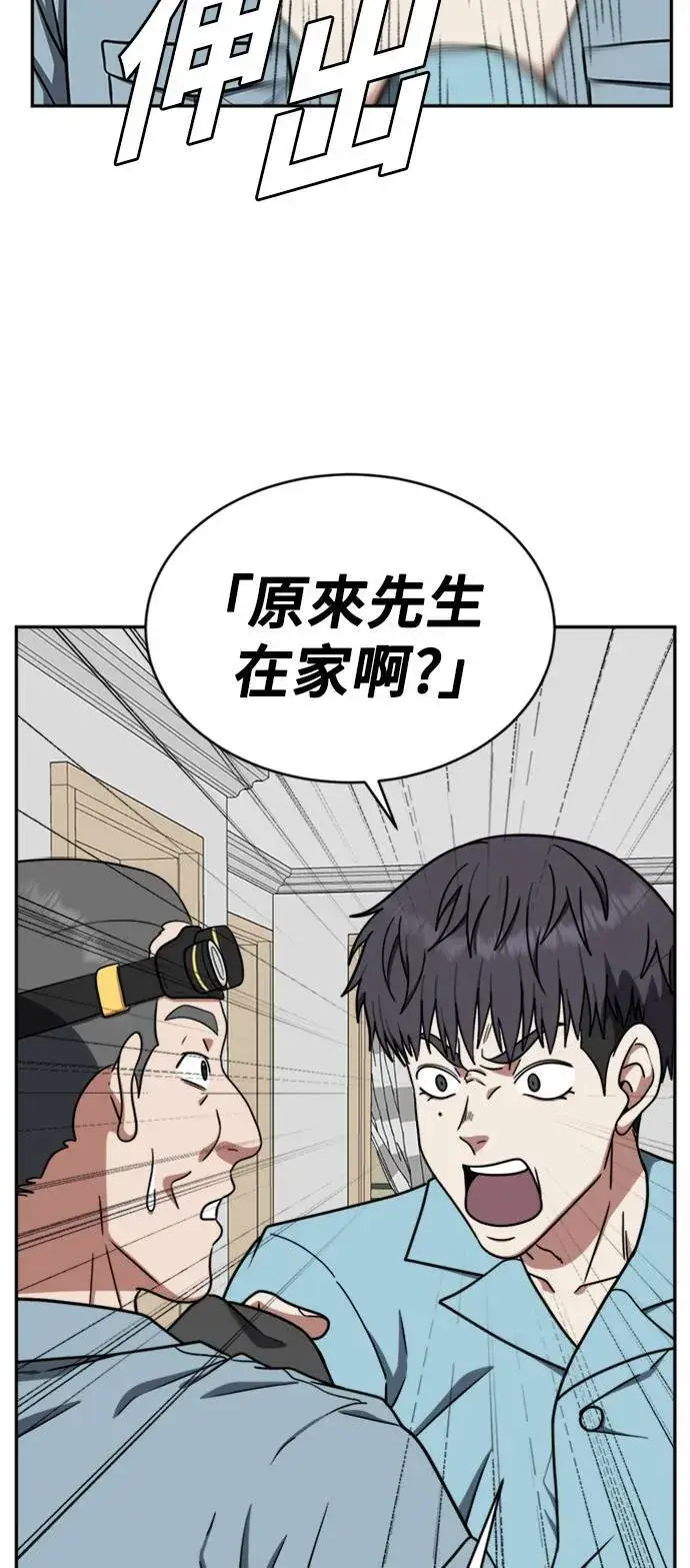 《盗脸人生》韩成振 3图41