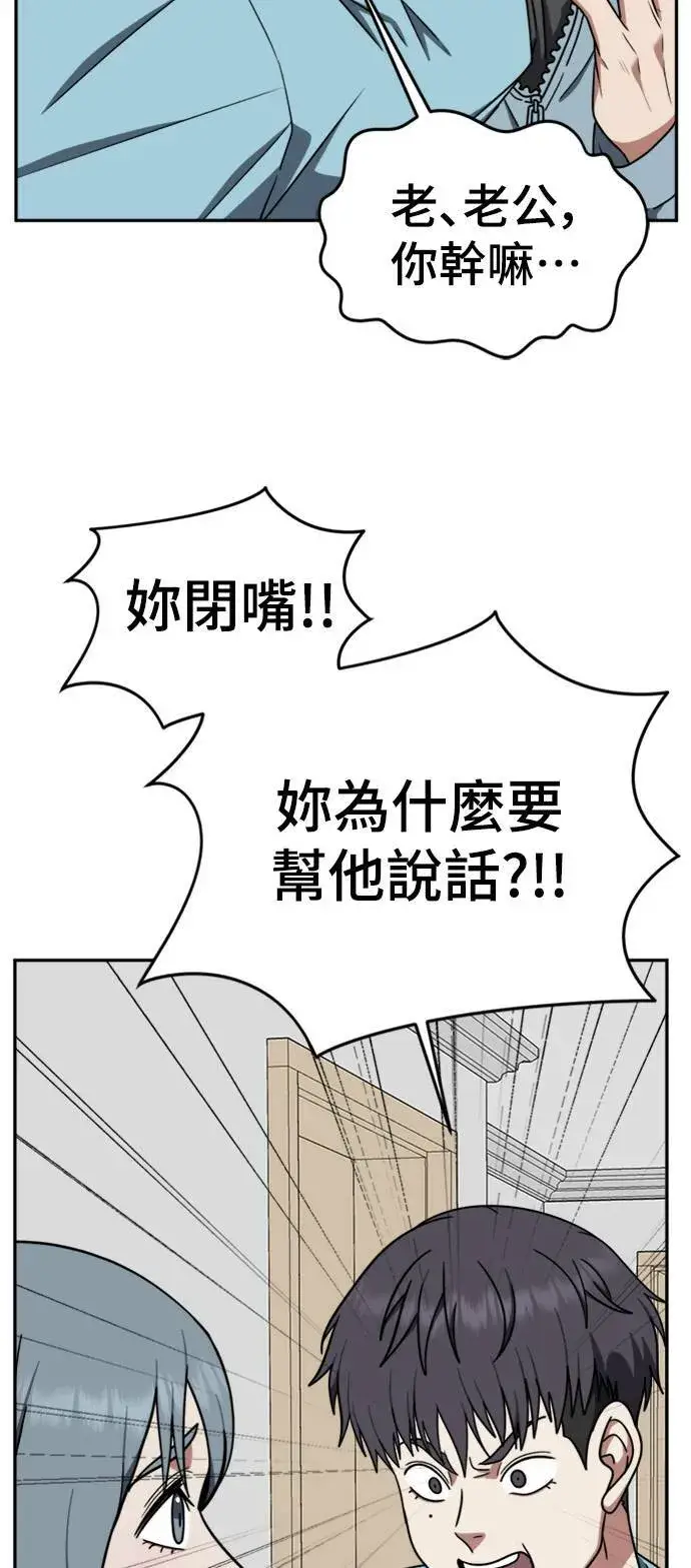 《盗脸人生》韩成振 3图43