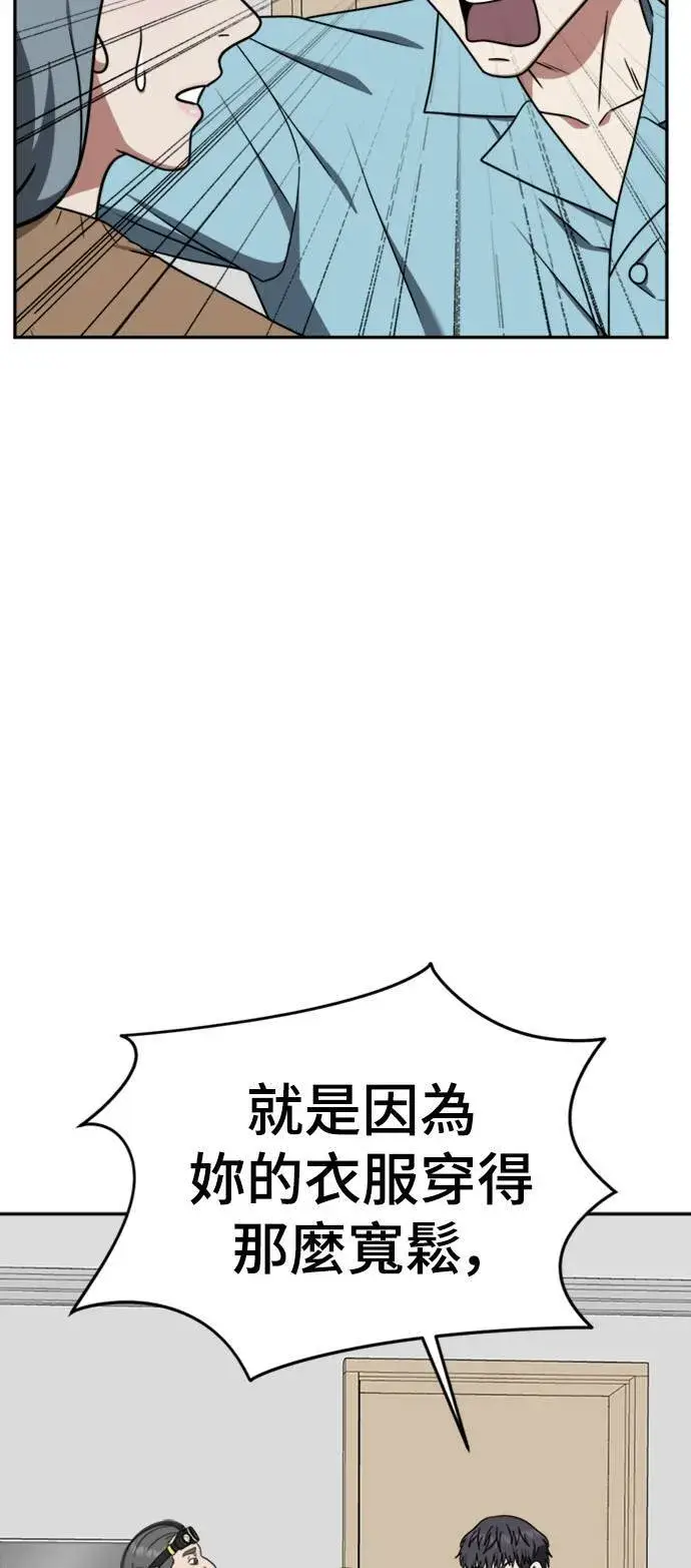《盗脸人生》韩成振 3图44