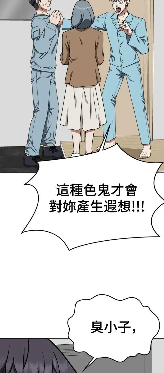 《盗脸人生》韩成振 3图45