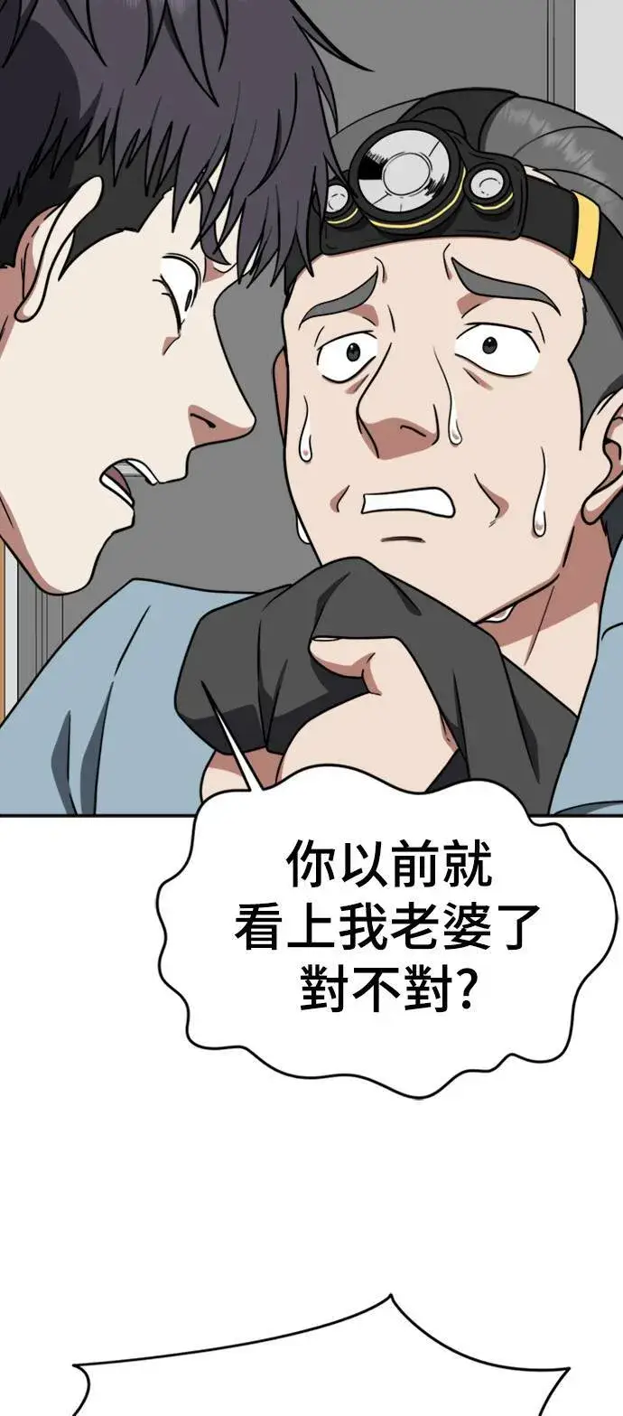 《盗脸人生》韩成振 3图46