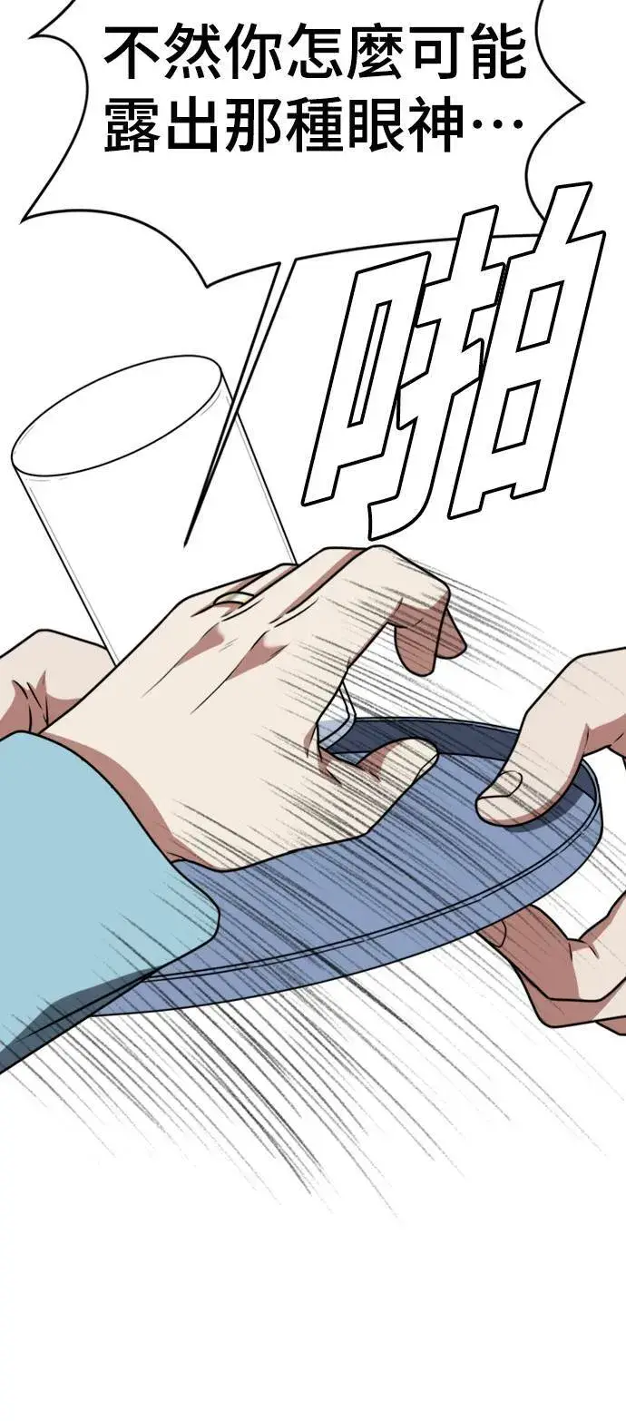 《盗脸人生》韩成振 3图47