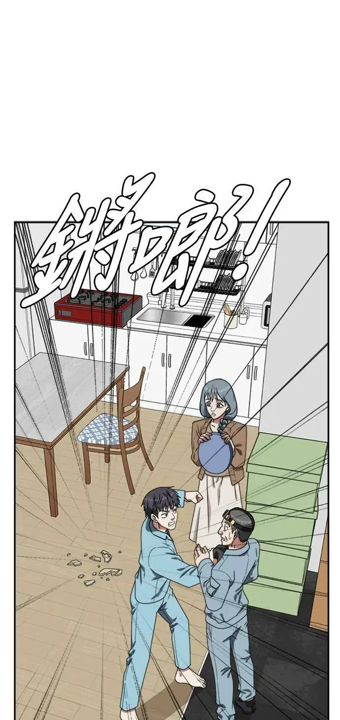 《盗脸人生》韩成振 3图48