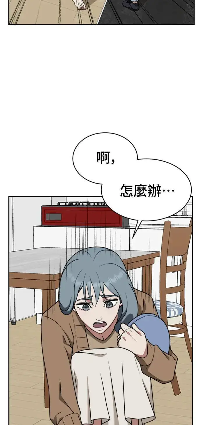 《盗脸人生》韩成振 3图49